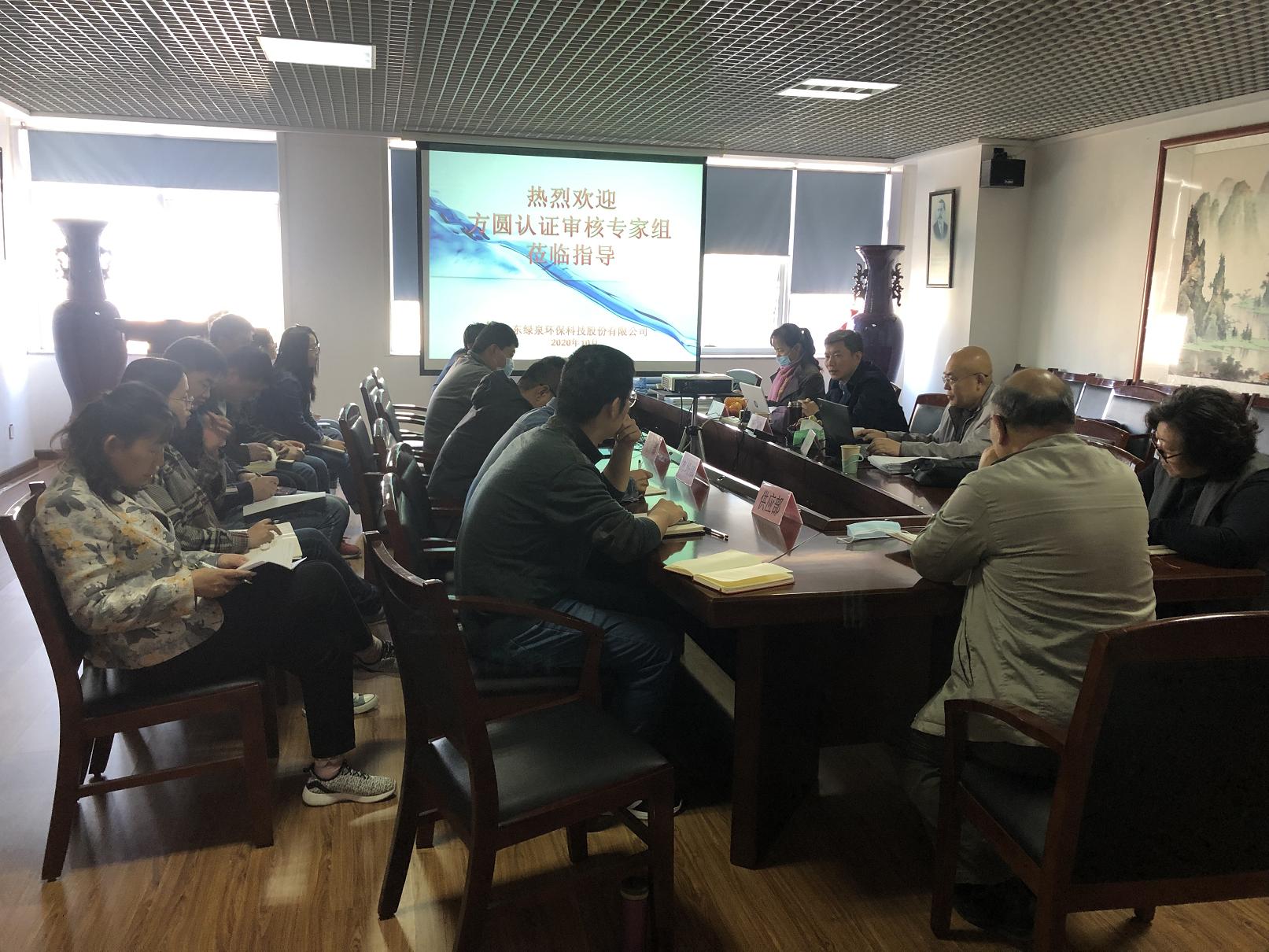 我司順利通過質(zhì)量、環(huán)境、職業(yè)健康安全管理體系復(fù)審
